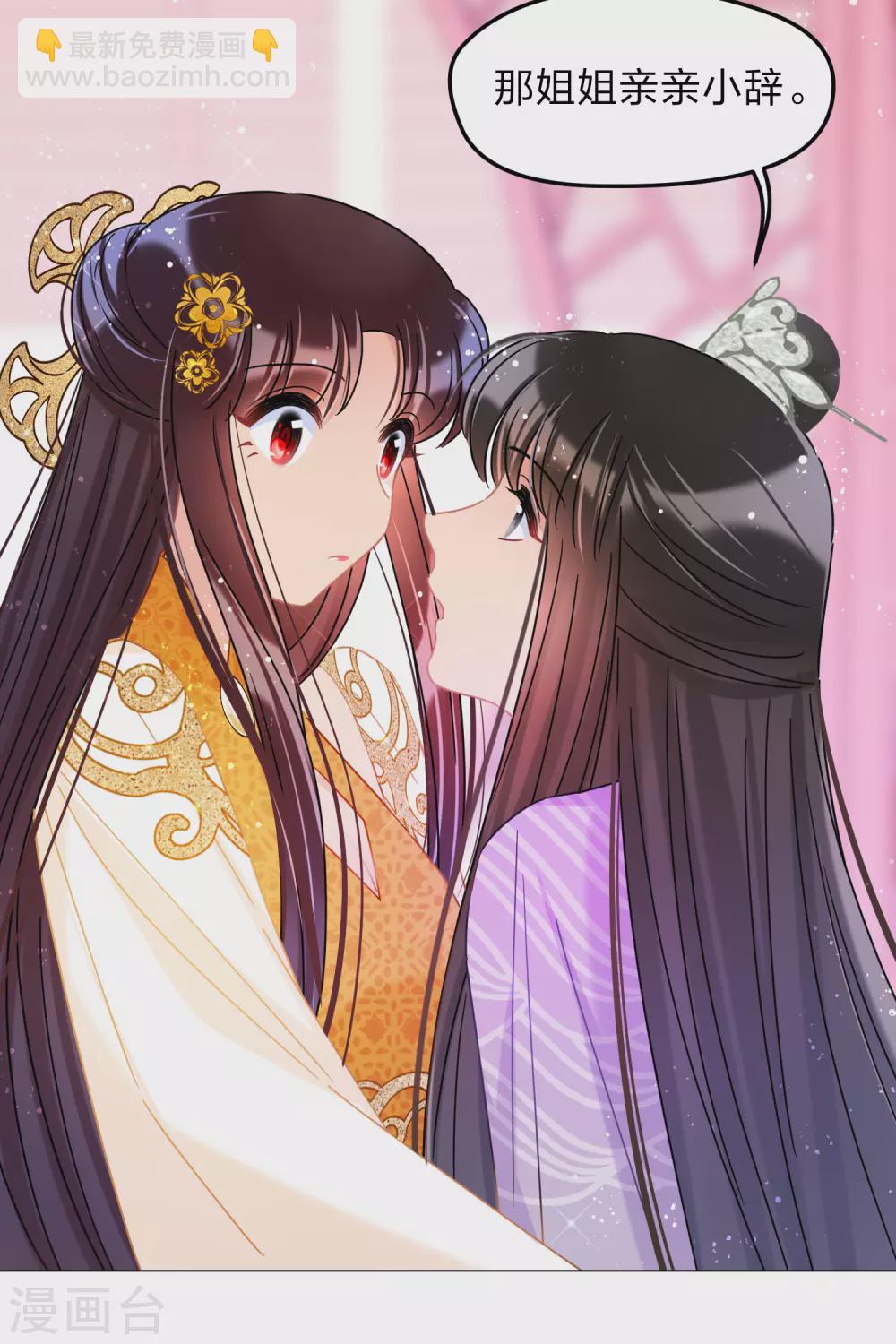 第37话1 醉酒之后-第104话