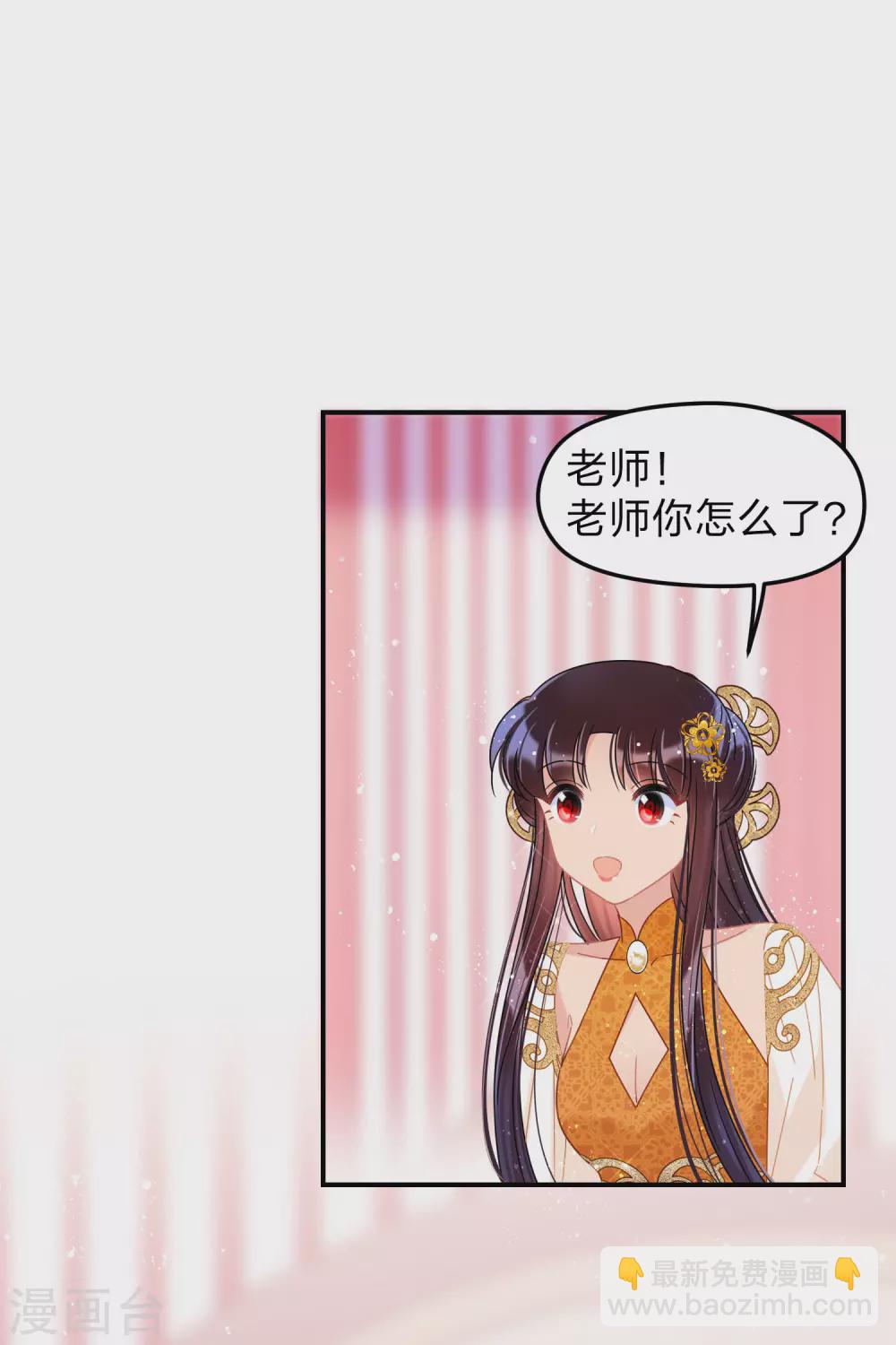 第37话1 醉酒之后-第104话