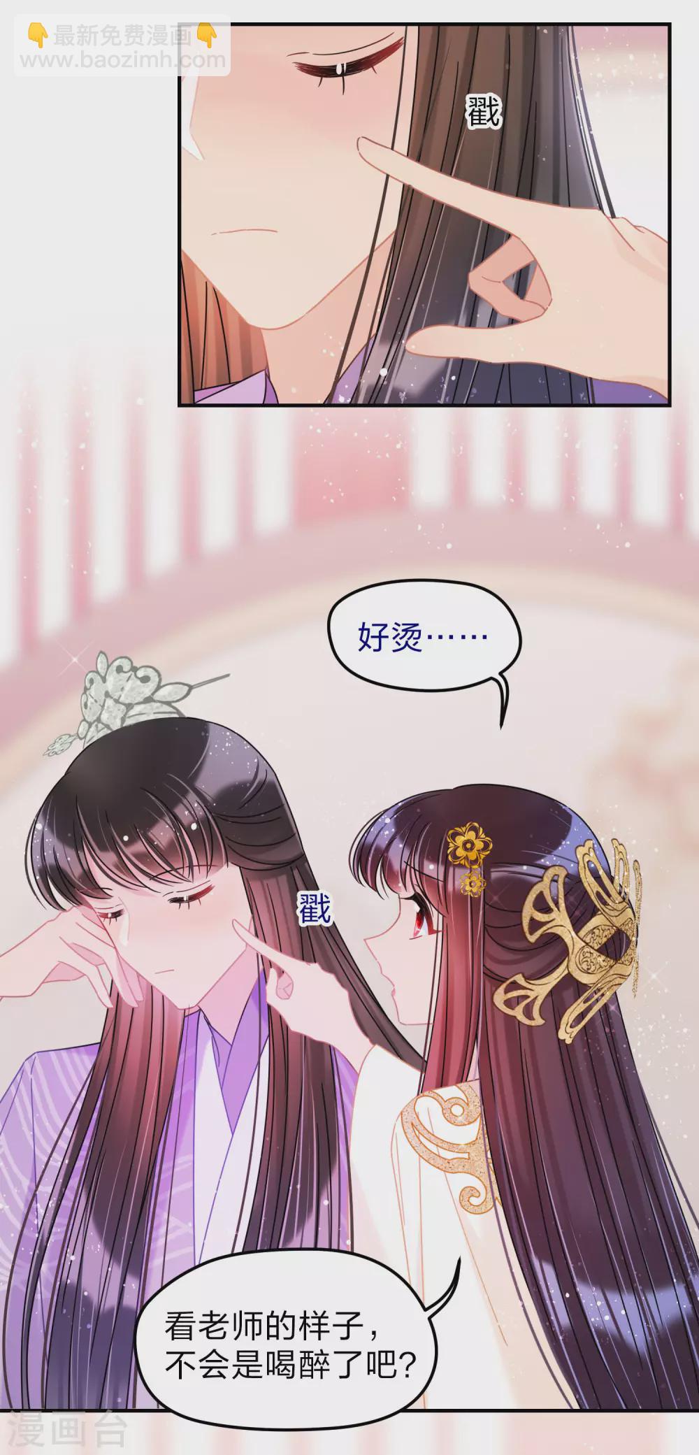 第37话1 醉酒之后-第104话