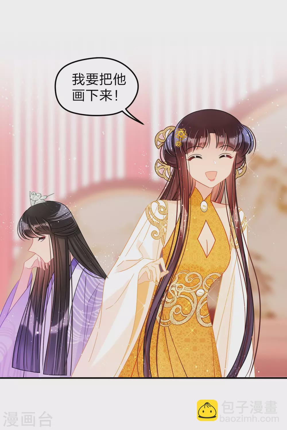 第37话1 醉酒之后-第104话