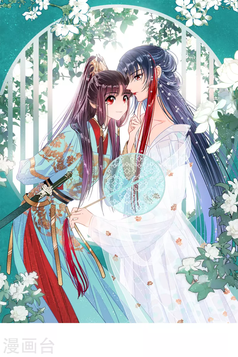 第38话1 风波起-第106话