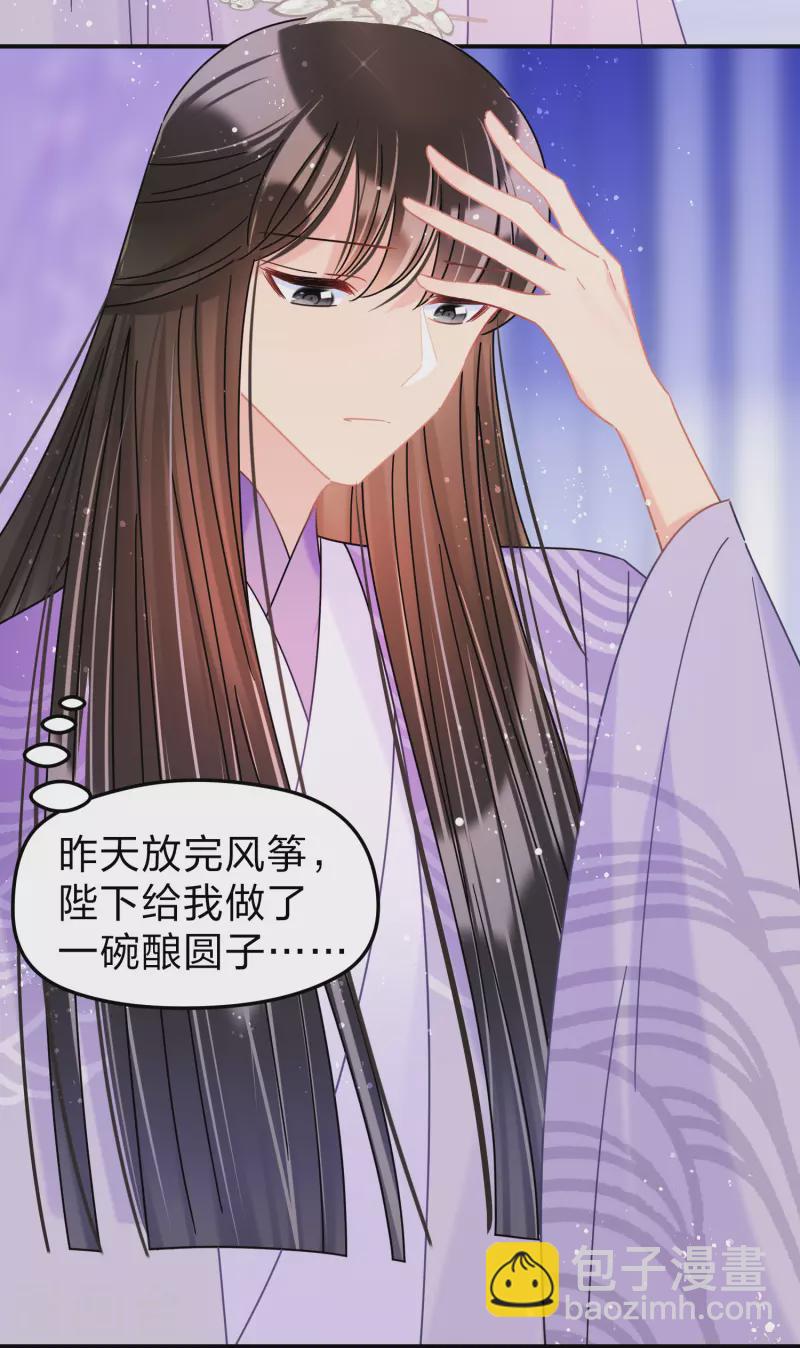 第38话1 风波起-第106话