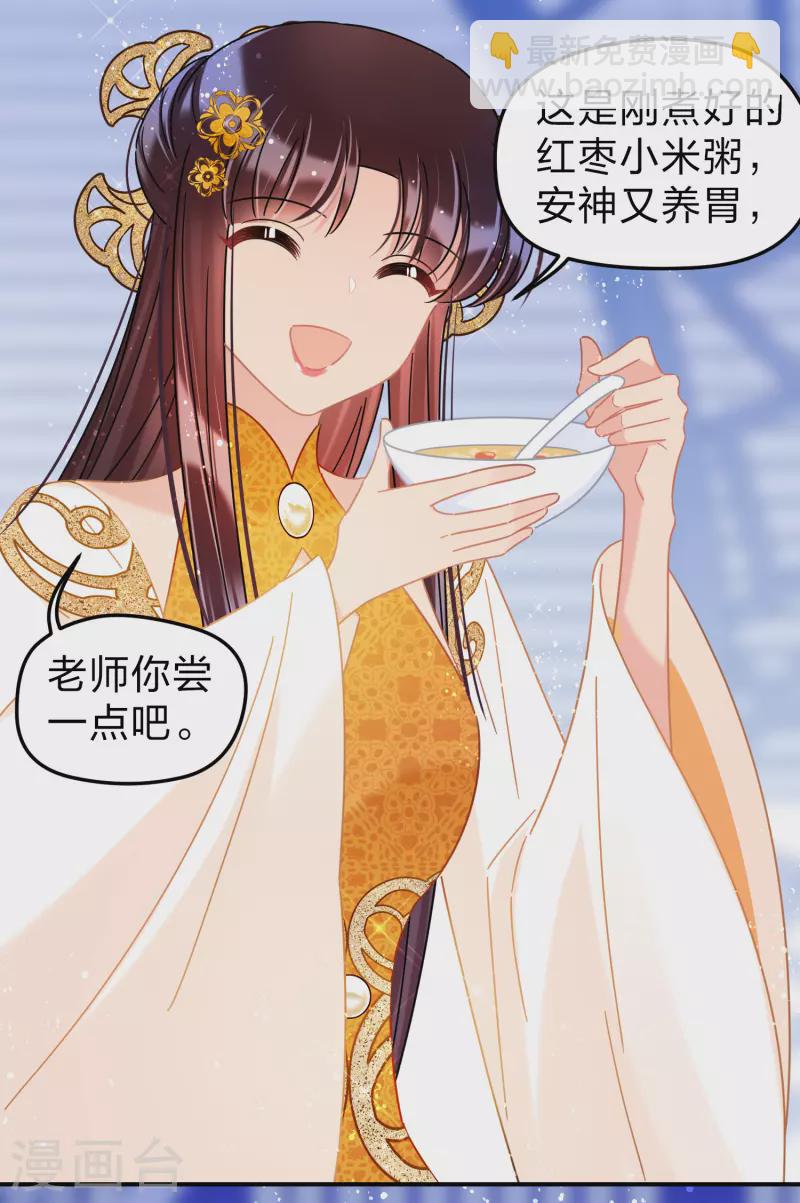 第38话1 风波起-第106话