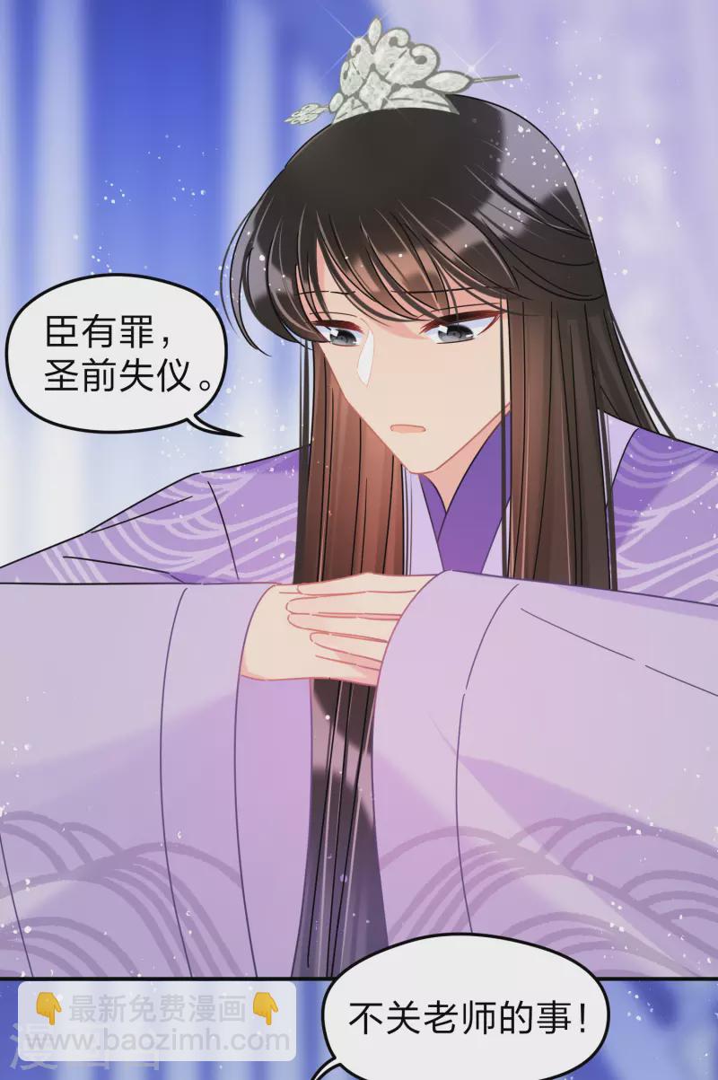 第38话1 风波起-第106话