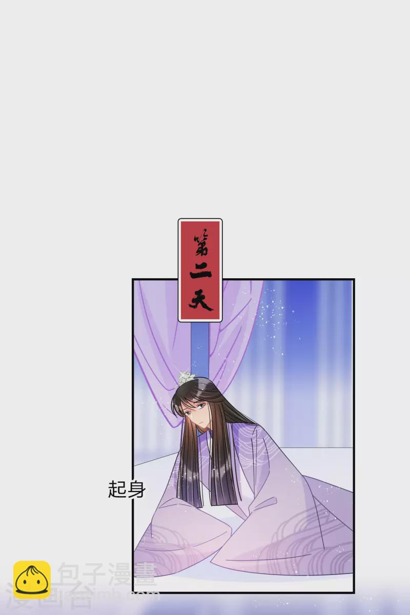 第38话1 风波起-第106话