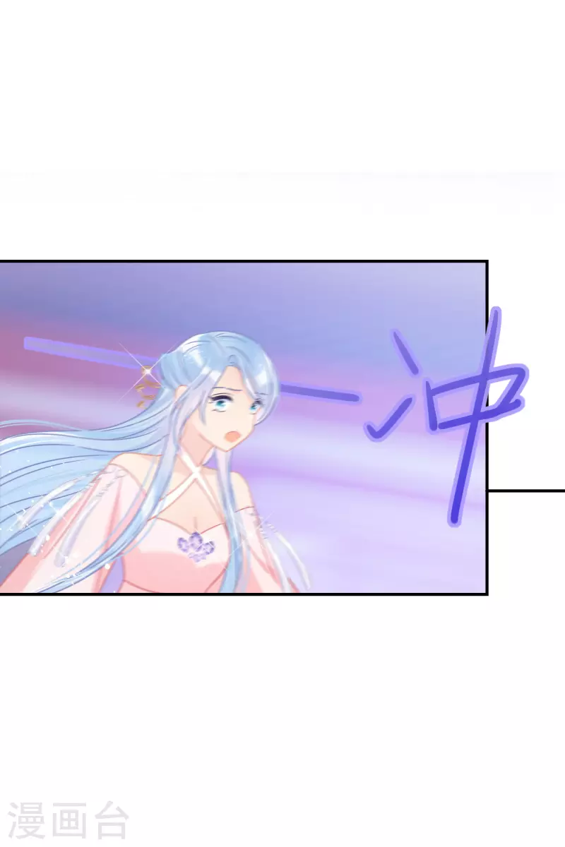 第38话3 风波起-第108话