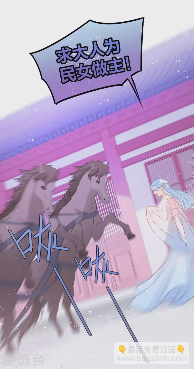 第38话3 风波起-第108话