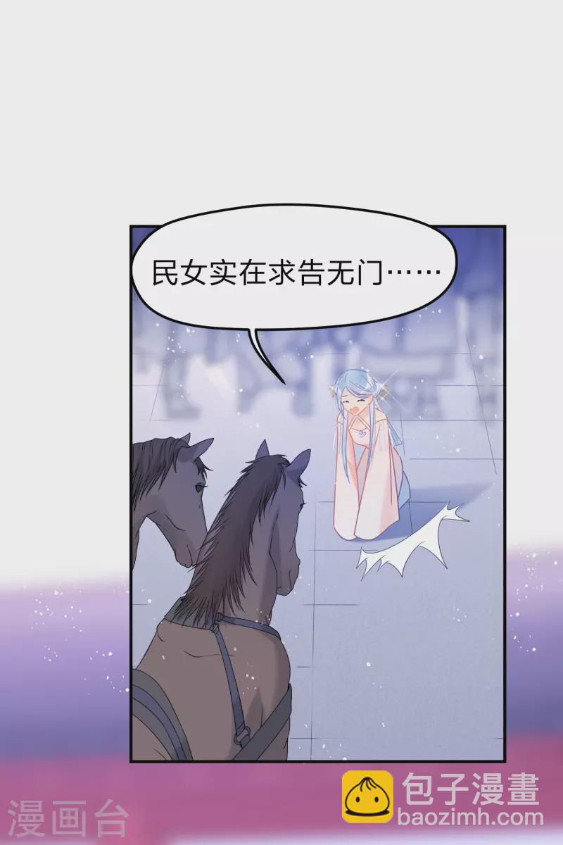 第38话3 风波起-第108话