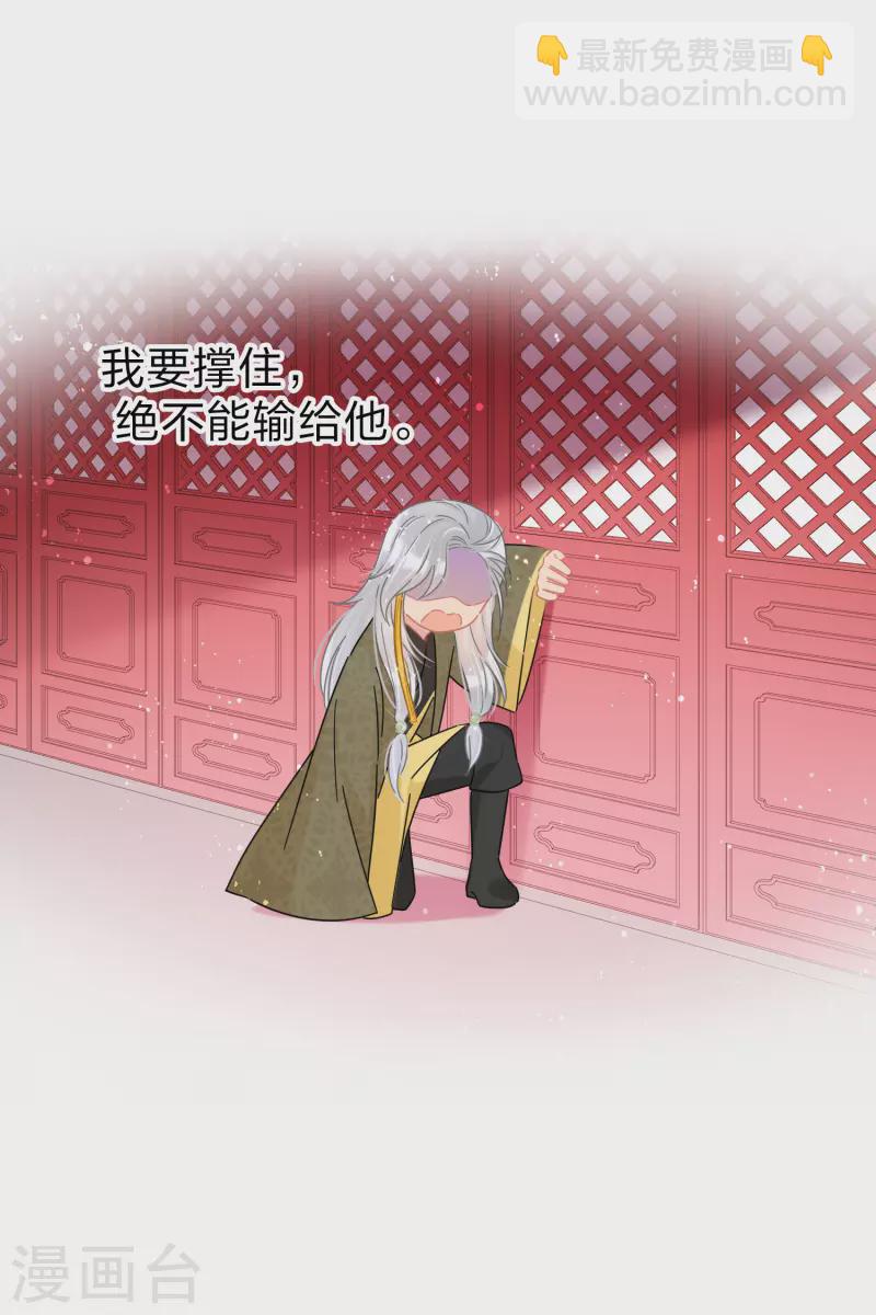 第38话3 风波起-第108话