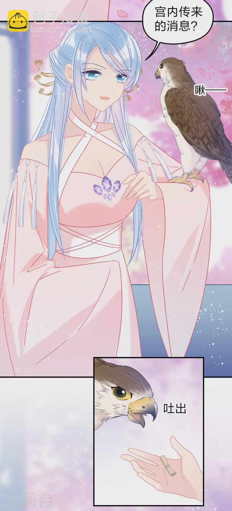 第38话3 风波起-第108话