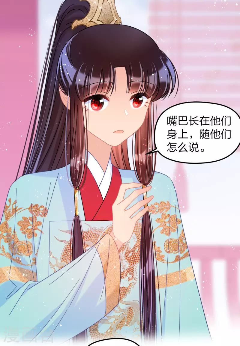 第39话2 当街对质-第110话