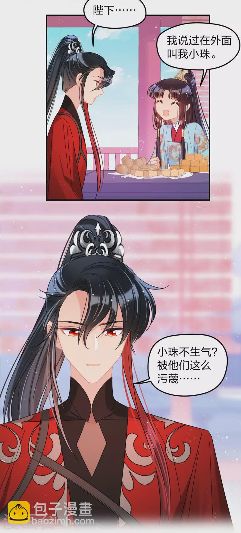 第39话2 当街对质-第110话