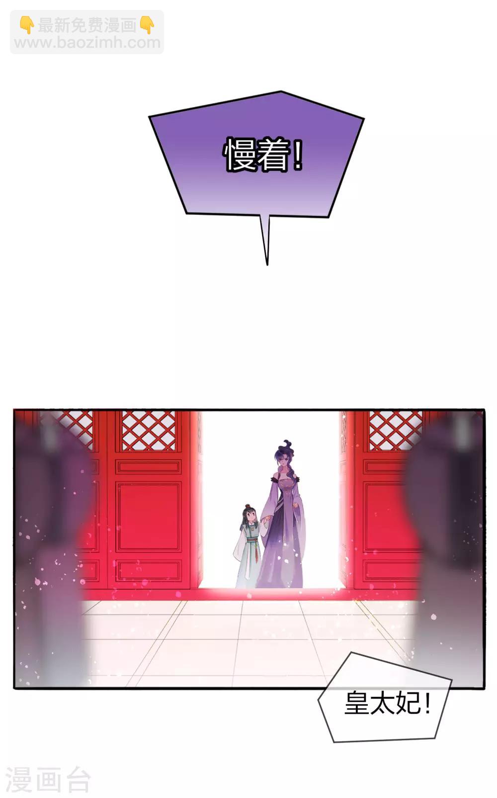 第4话1 登基闹剧-第12话