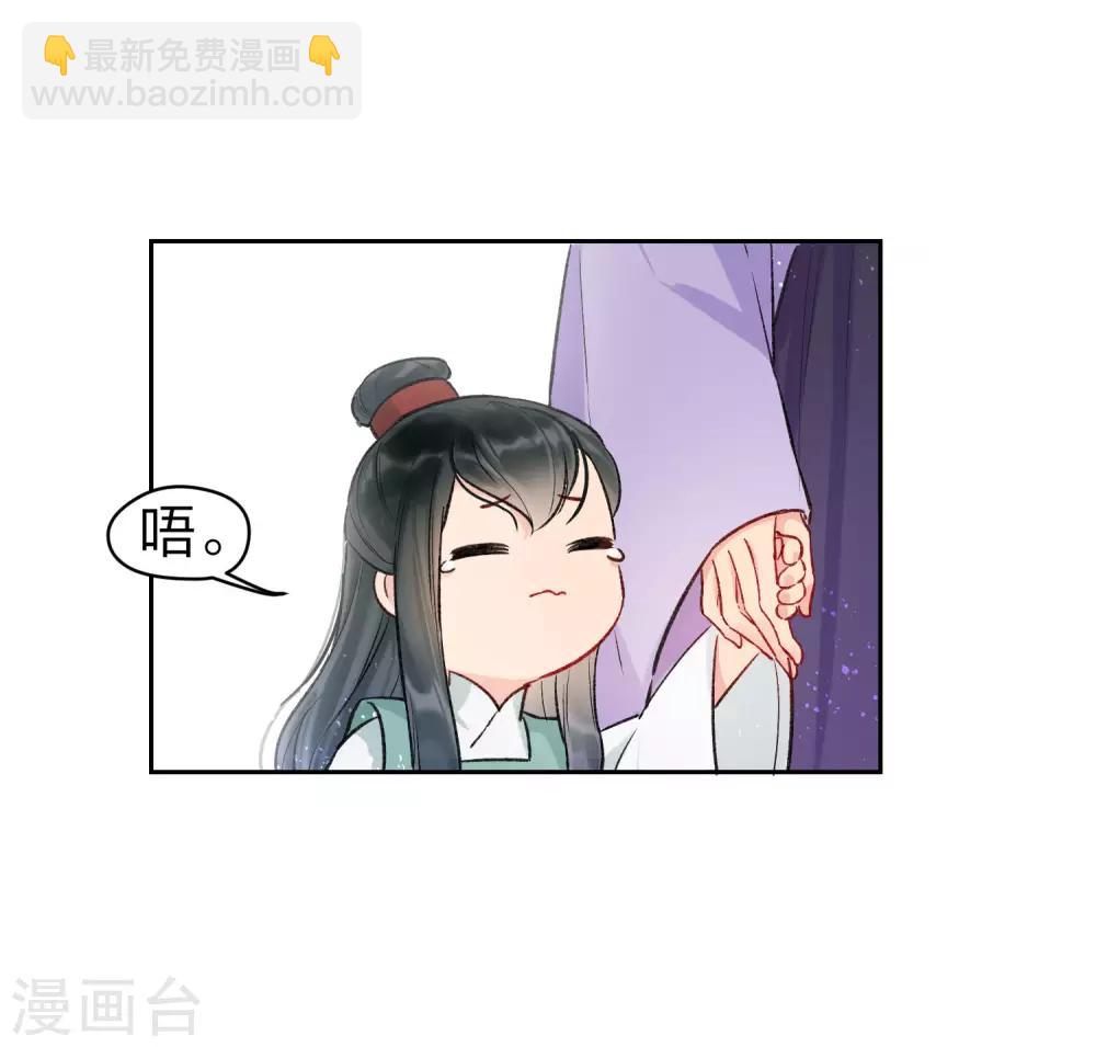 第4话1 登基闹剧-第12话