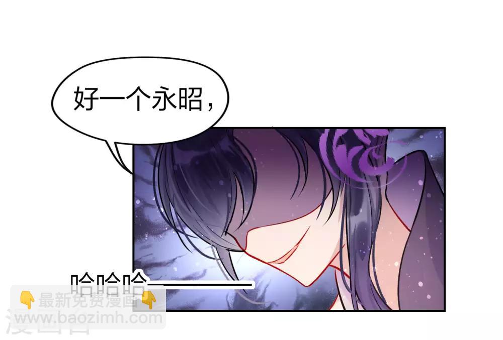 第4话1 登基闹剧-第12话