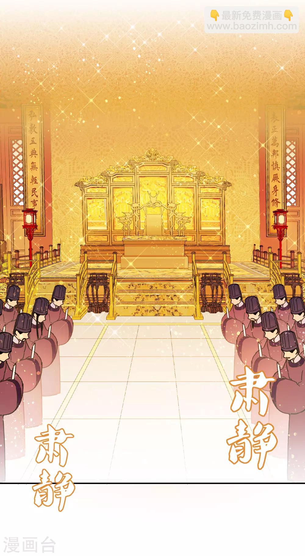 第4话1 登基闹剧-第12话