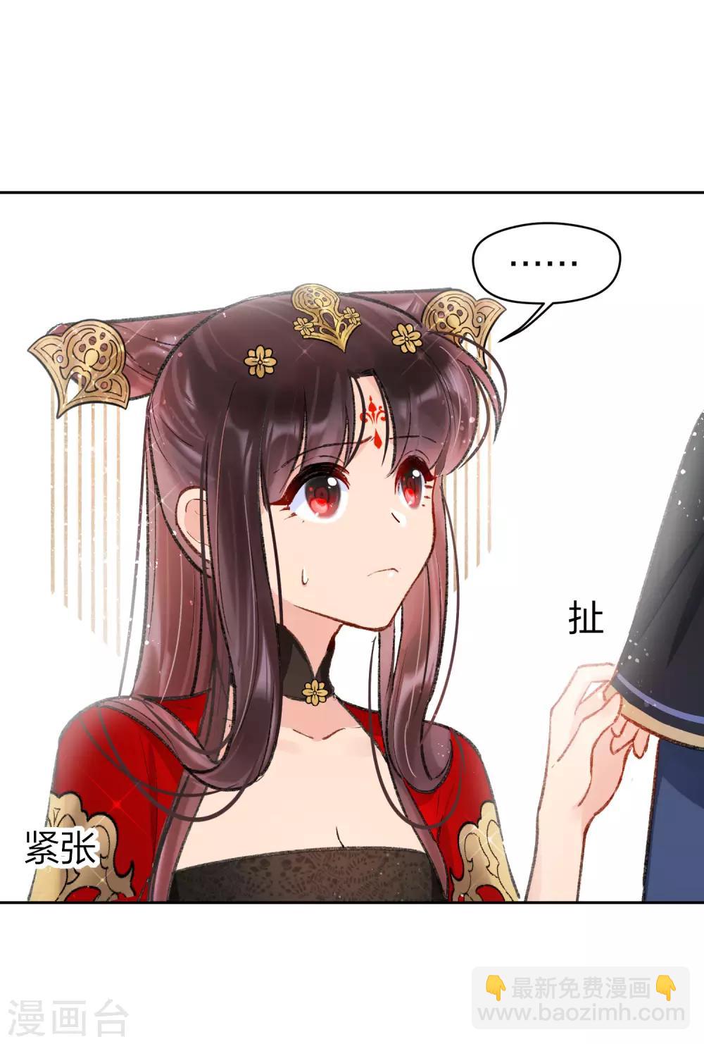 第4话1 登基闹剧-第12话