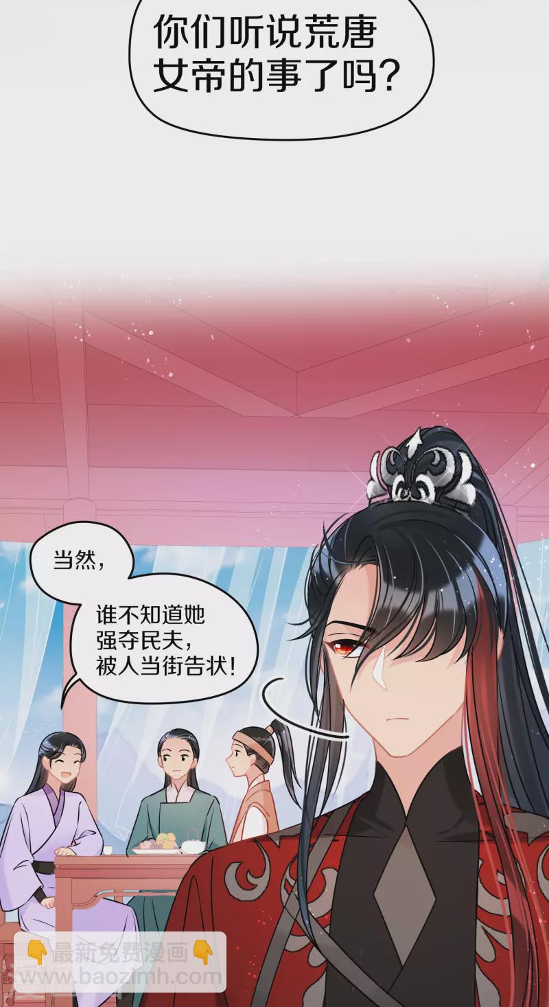 第40话2 押注-第112话