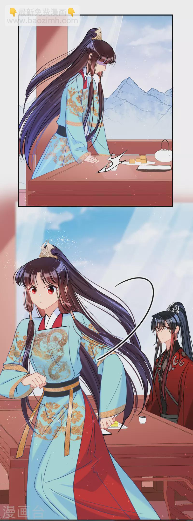 第40话2 押注-第112话