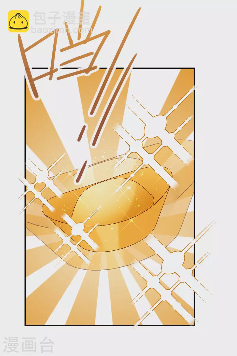 第40话2 押注-第112话