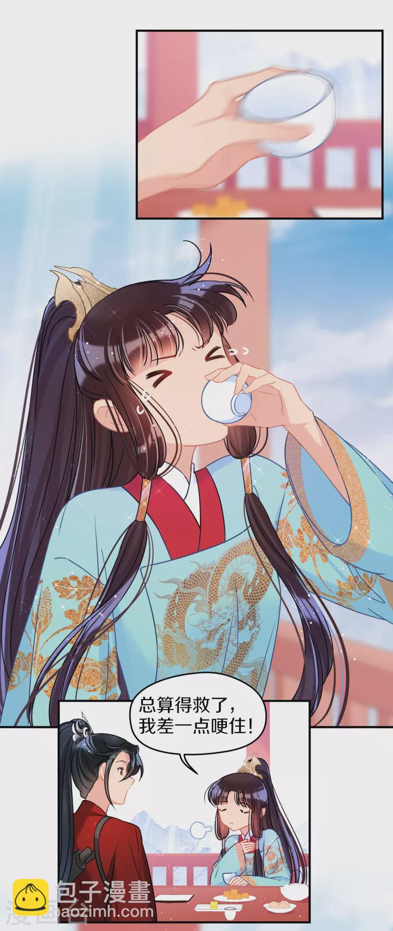 第40话2 押注-第112话