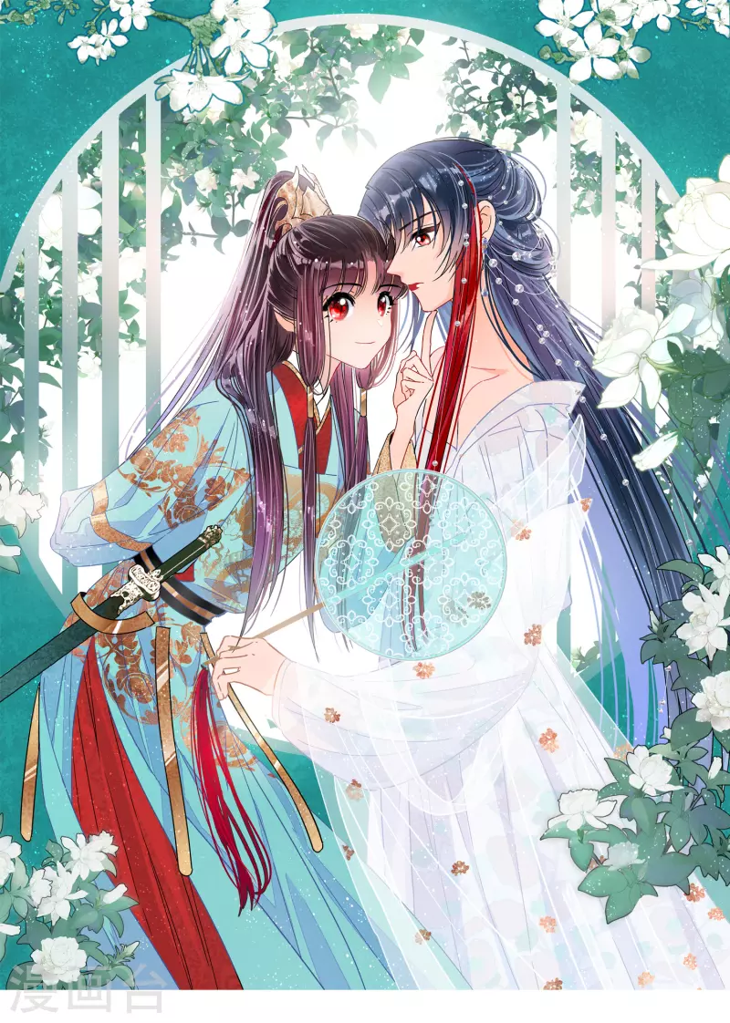 第41话2 戏弄云狂-第114话