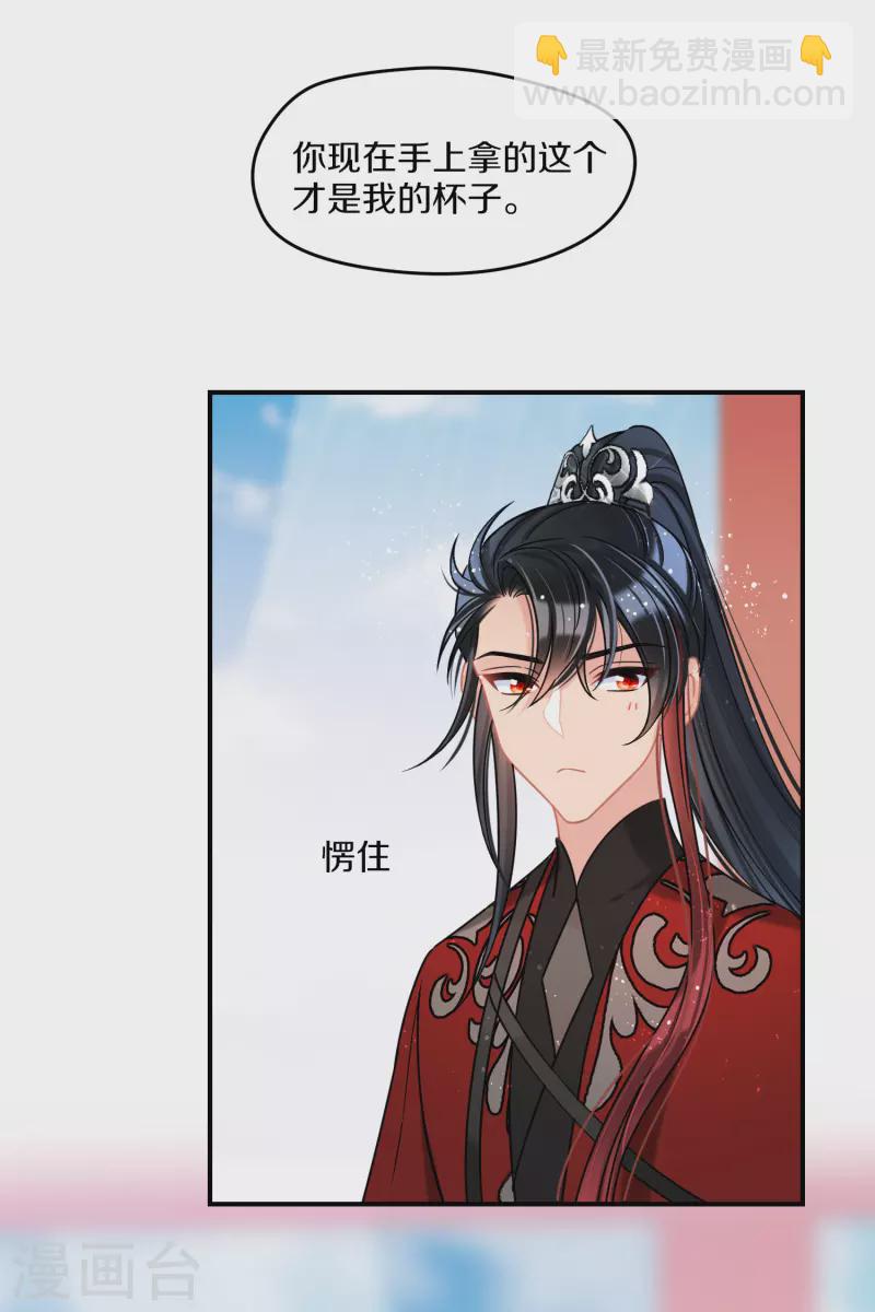 第41话2 戏弄云狂-第114话