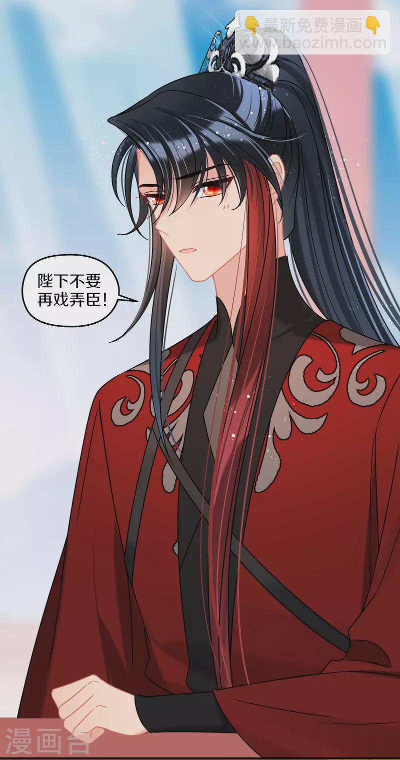 第41话2 戏弄云狂-第114话