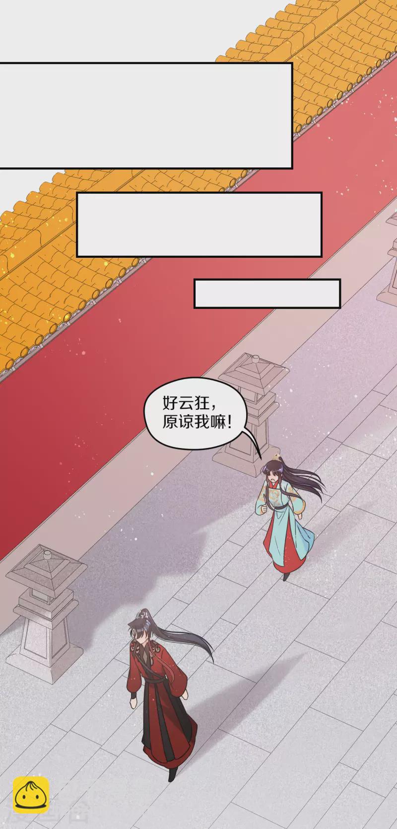 第41话2 戏弄云狂-第114话