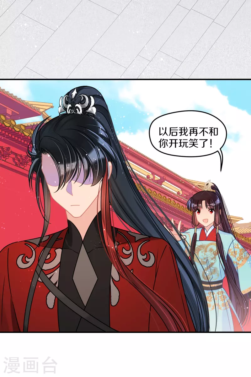 第41话2 戏弄云狂-第114话