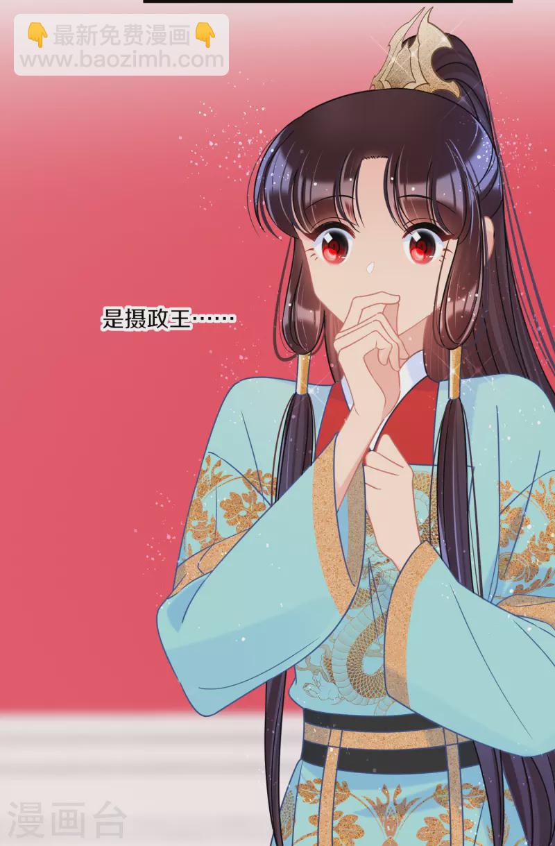 第41话2 戏弄云狂-第114话