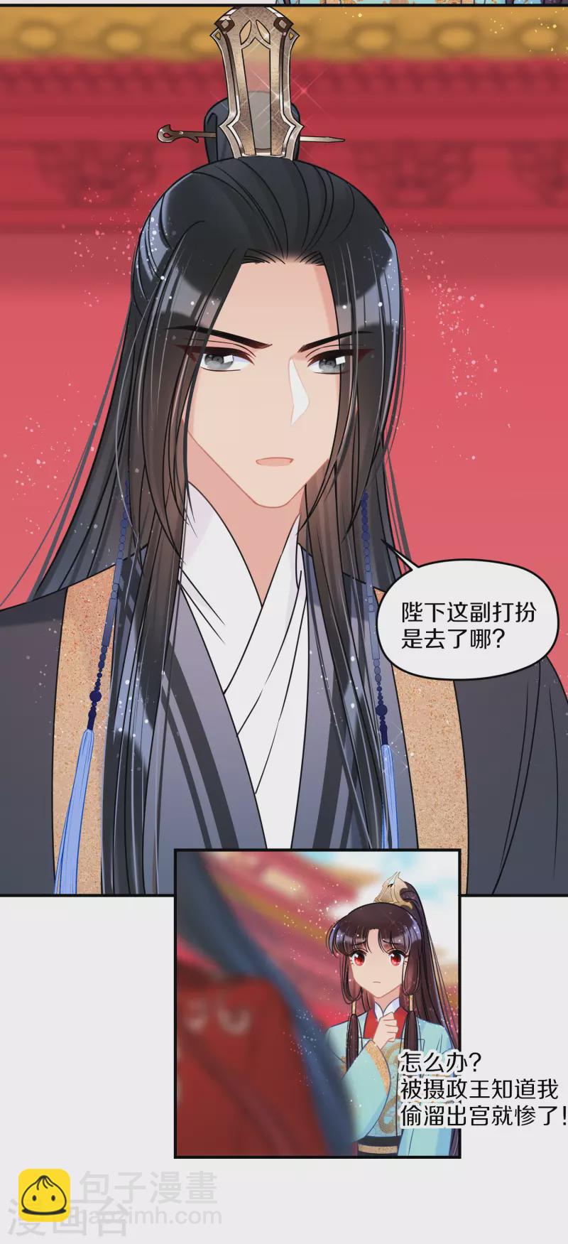 第41话2 戏弄云狂-第114话