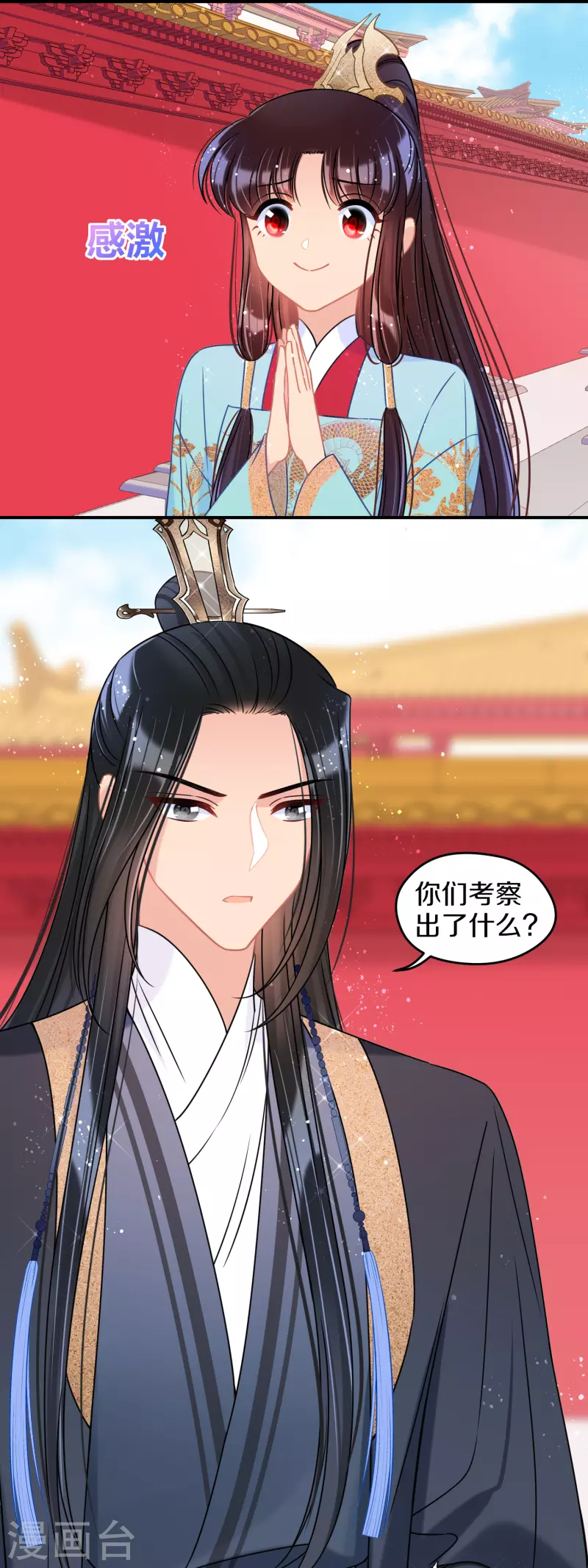 第41话2 戏弄云狂-第114话