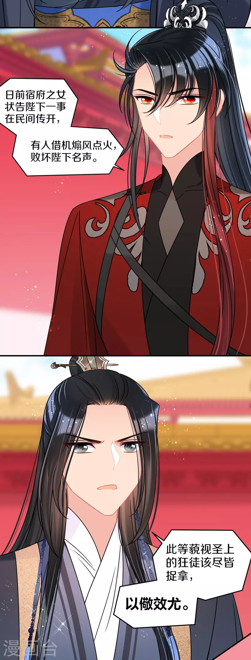 第41话2 戏弄云狂-第114话