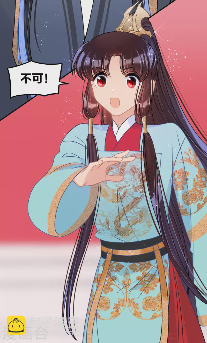 第41话2 戏弄云狂-第114话