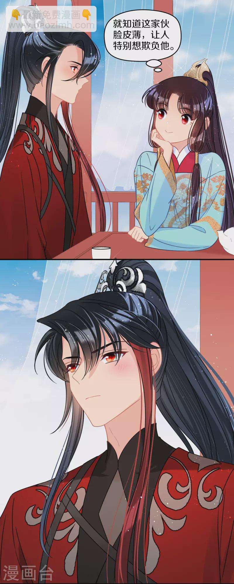 第41话2 戏弄云狂-第114话