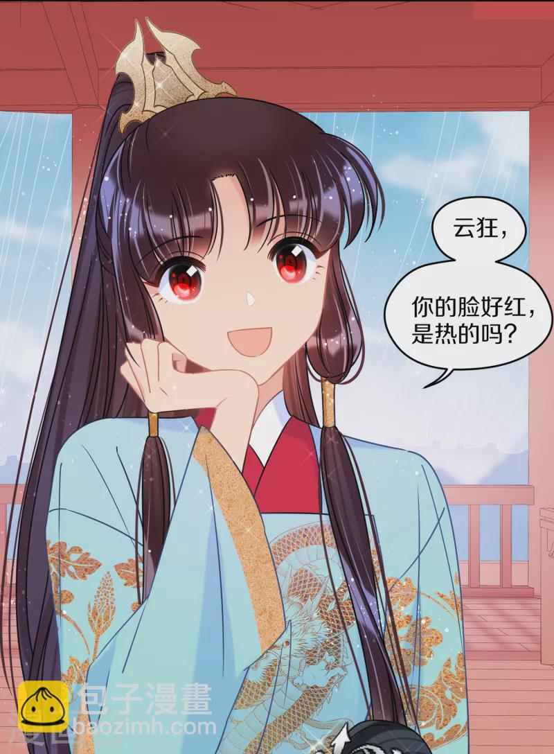 第41话2 戏弄云狂-第114话