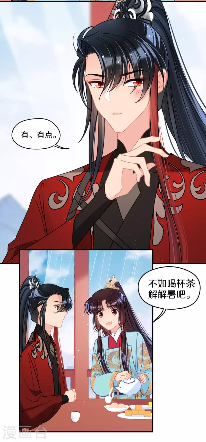 第41话2 戏弄云狂-第114话