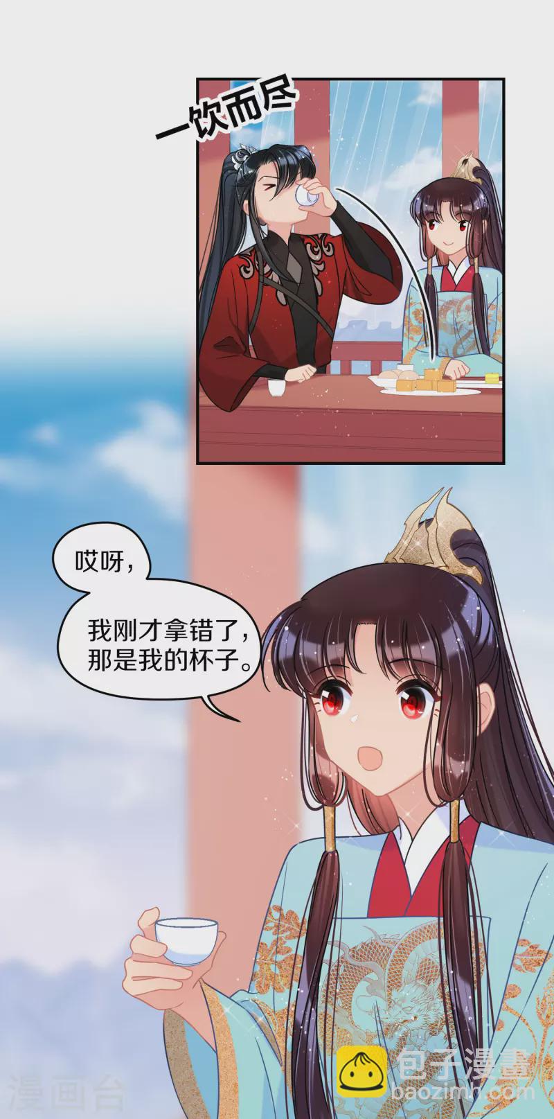 第41话2 戏弄云狂-第114话