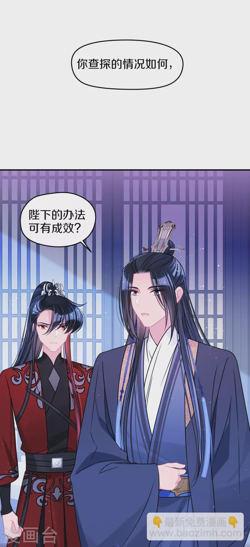 第42话2 自黑-第116话