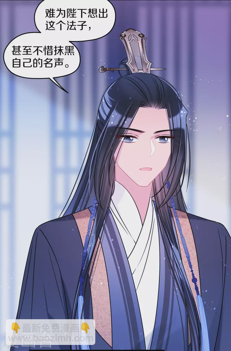 第42话2 自黑-第116话