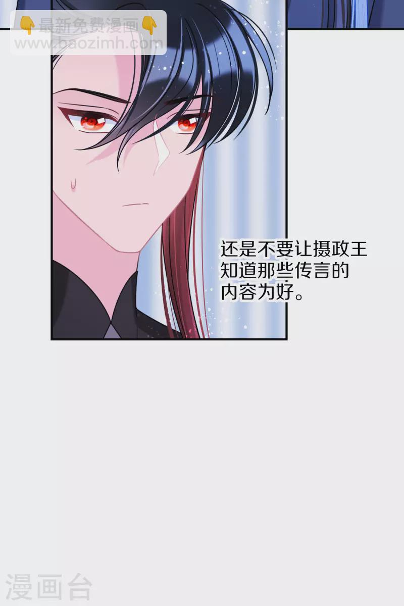 第42话2 自黑-第116话