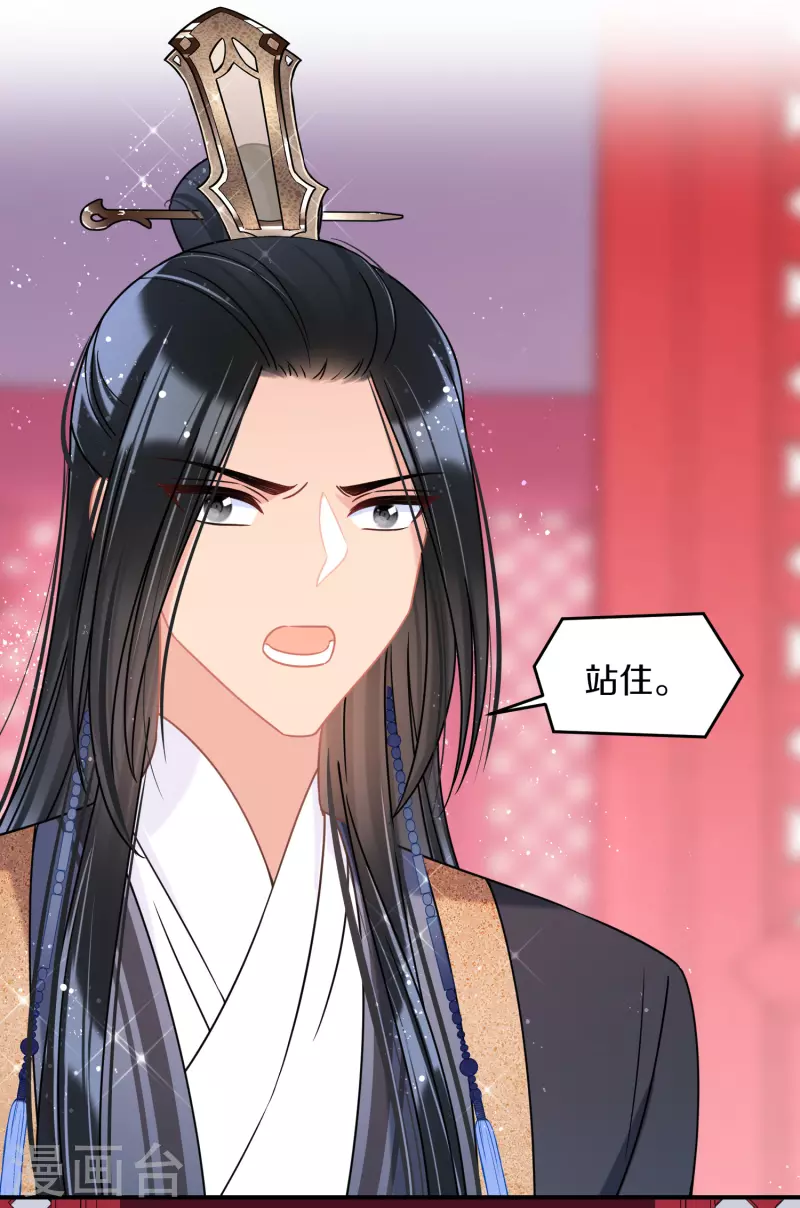 第42话2 自黑-第116话