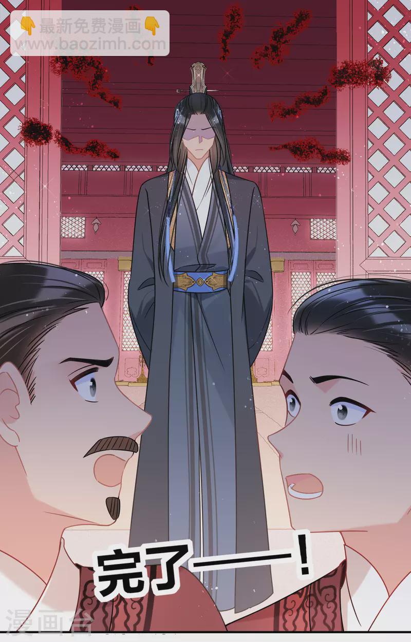 第42话2 自黑-第116话