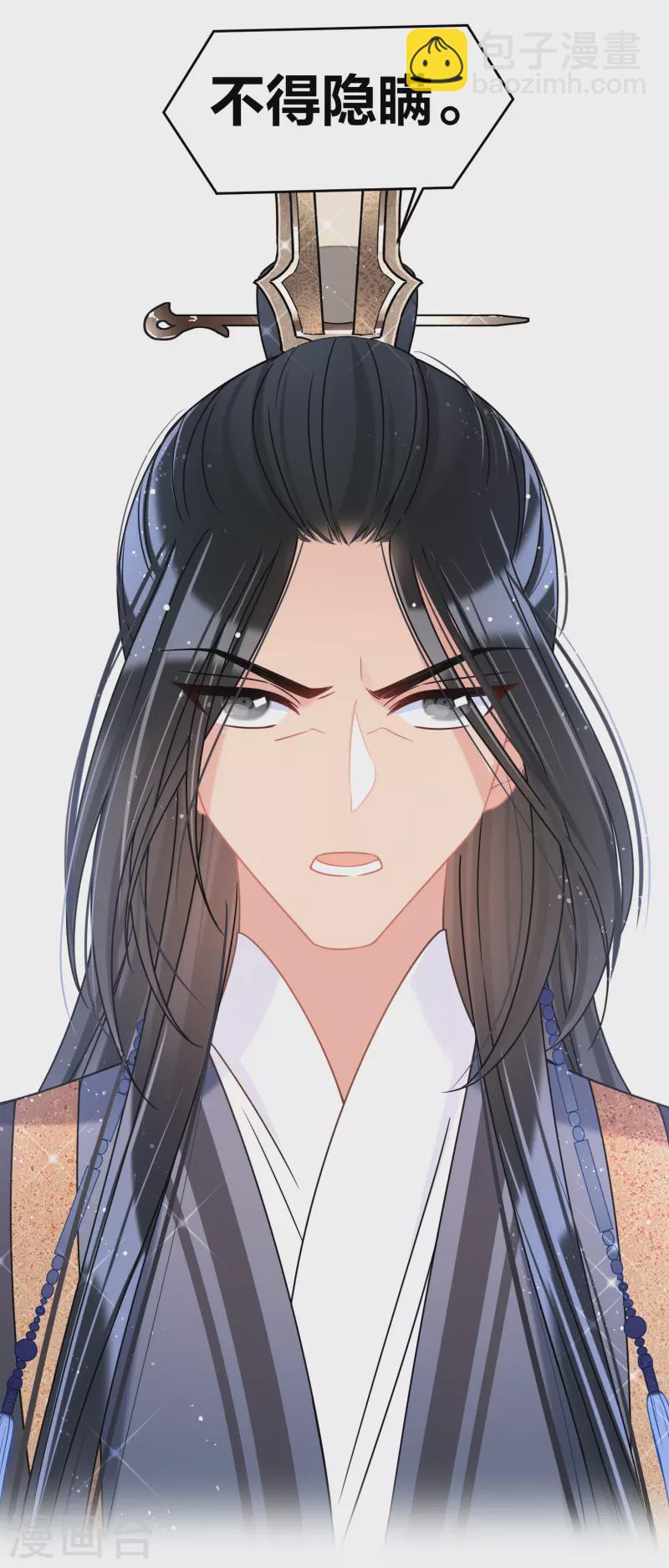 第42话2 自黑-第116话