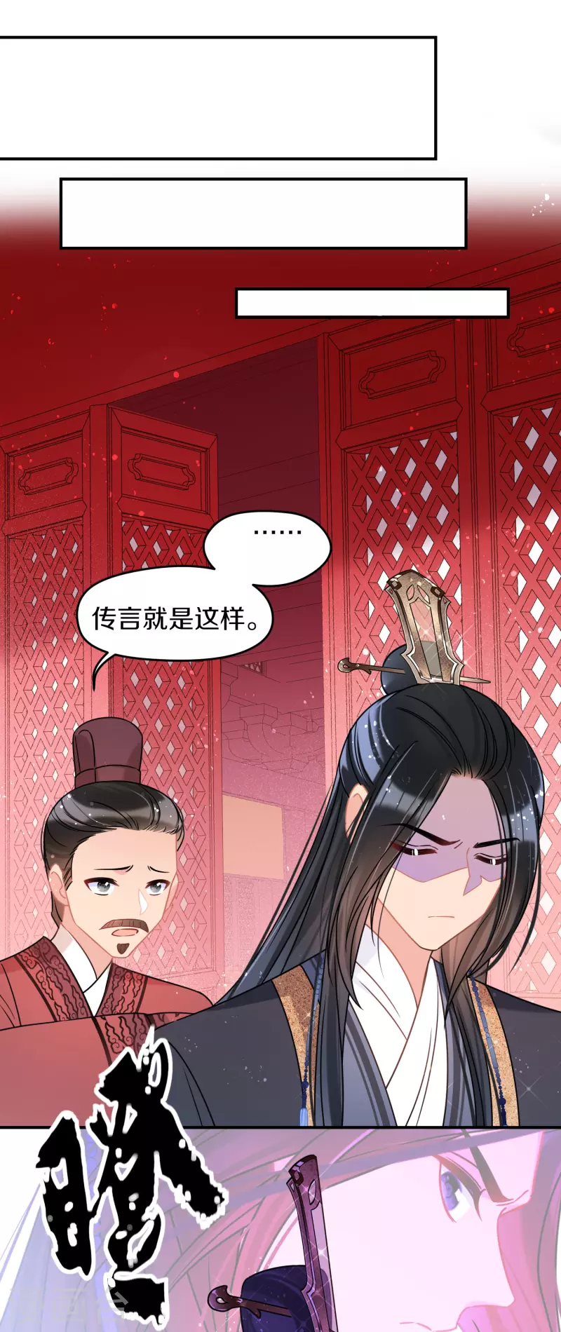 第42话2 自黑-第116话