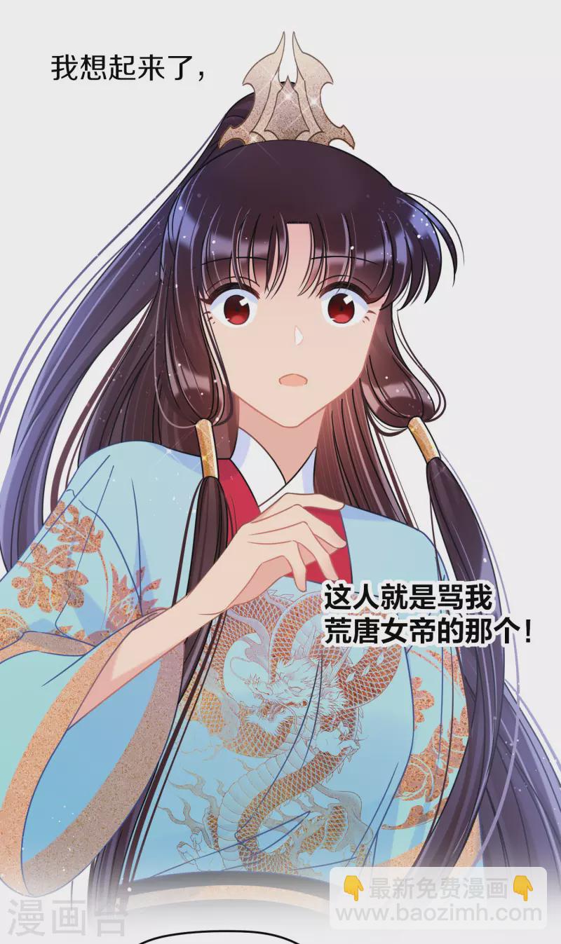 第43话2 风波再起-第118话