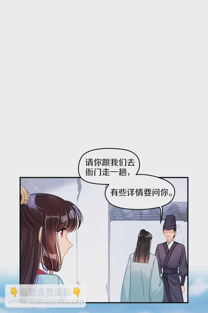 第43话2 风波再起-第118话