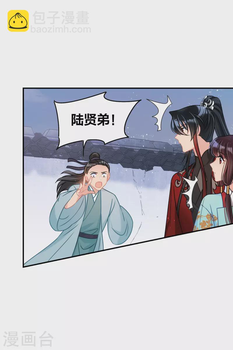 第43话2 风波再起-第118话