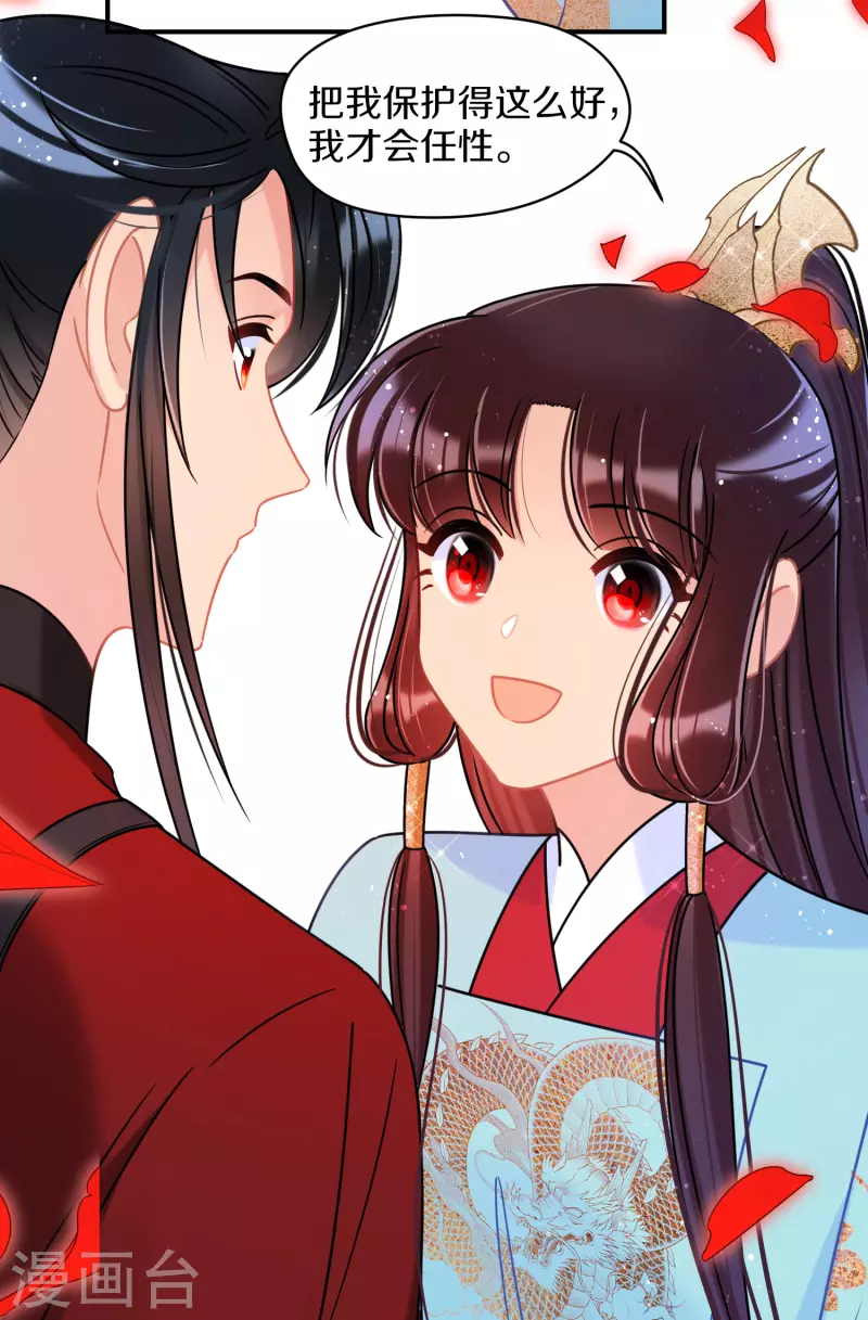 第44话2 刘昆之死-第120话